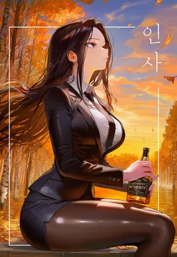 인사
